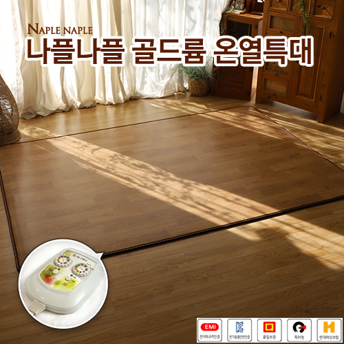 [나플나플] 현대골드륨 온열특대 매트 2난방 183 x 270(탄소열선사용)